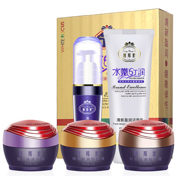 靚邦素套裝/禮盒細(xì)致毛孔，提拉緊致，保濕，淡斑，補(bǔ)水