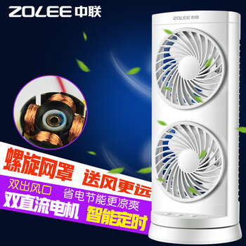 塔扇包郵
