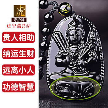 石飾一品水晶瑪瑙