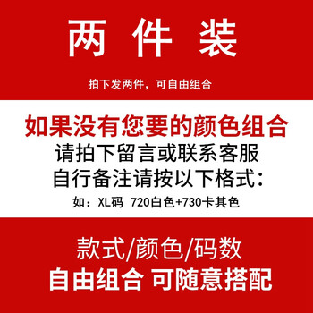 格雷森馬爾 短袖 男士T恤 沒有您要的組合可留言備注 