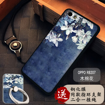 r8207卡通手機(jī)殼