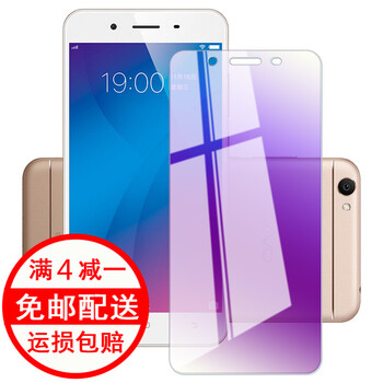 韓茲 vivo y66 手機(jī)殼/保護(hù)套