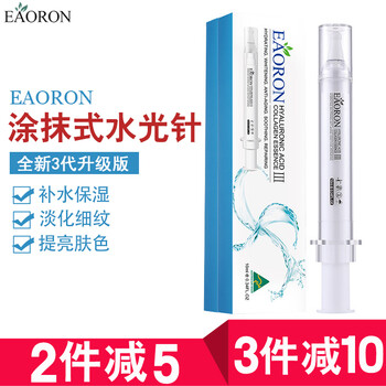 白蛋白注射液