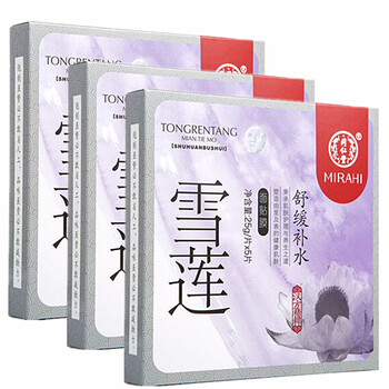 盒裝面貼膜