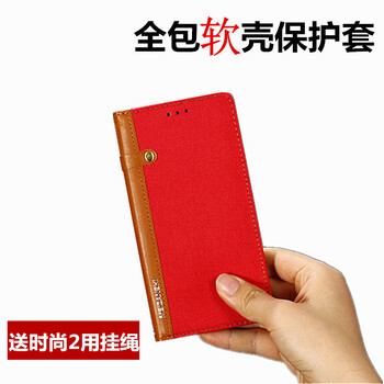 摩托羅拉翻蓋智能