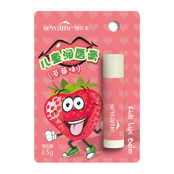 潤唇兒童