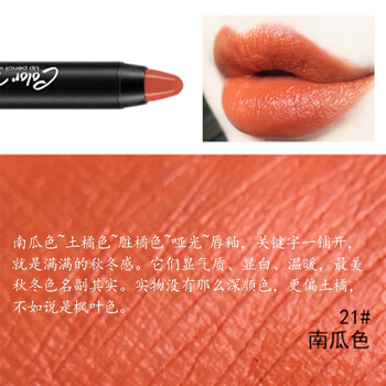 蠟筆口紅小樣