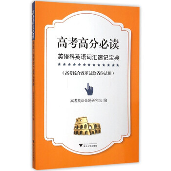 寶典