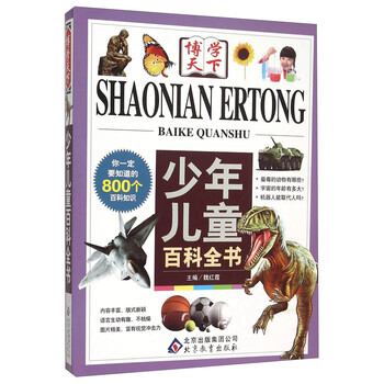書摘