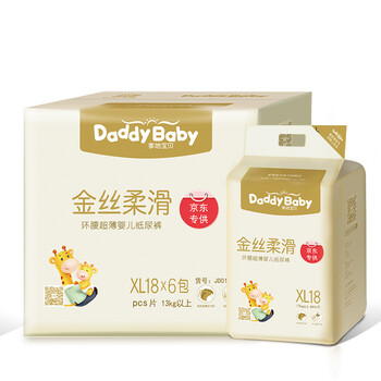 子包,子包,怎么樣