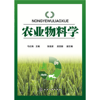 學(xué)目錄