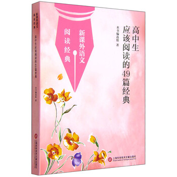 新的