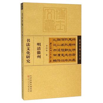 文化研究
