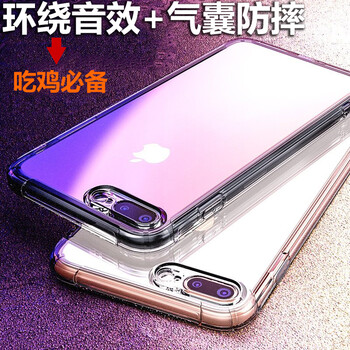 蘋果7前置