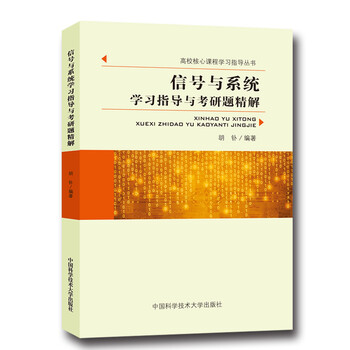 書摘