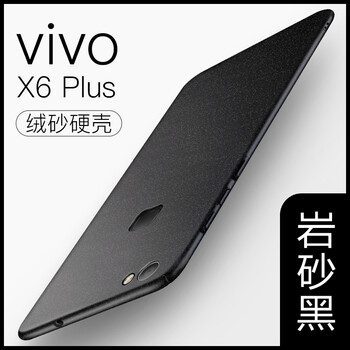 xoomz vivox6/x6p/x7/x7p 手機殼/保護套