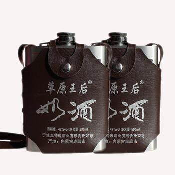 草原王后奶酒