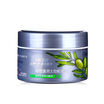 安安金純（A'Gensn）乳液/面霜滋潤，提拉緊致，保濕，補水