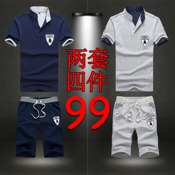 勛度（XUNDU） 短袖 男士T恤 深藍1件+全灰1件 XL，L，加大，XXL，M，XXXL