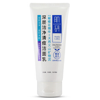柔珠去角質(zhì)潔面乳