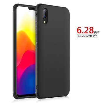 思奇洛 VIVO X21/X21 UD 手機(jī)殼/保護(hù)套