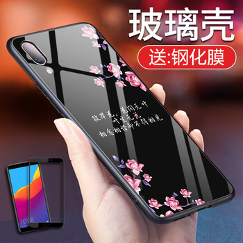 羽唐（YUTANG） vivo x21屏幕指紋版 手機(jī)殼/保護(hù)套
