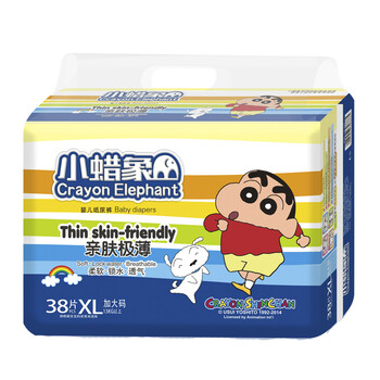 小蠟象