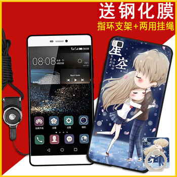 佐奧（ZOER） 華為P8青春版ULOO/CL00/TL00 手機(jī)殼/保護(hù)套
