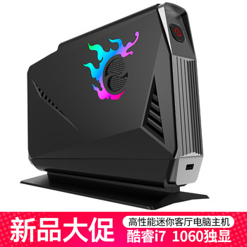 大容量臺式主機，讓你愛(ài)上電腦