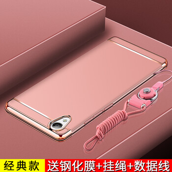 ViV0手機(jī)殼Y51