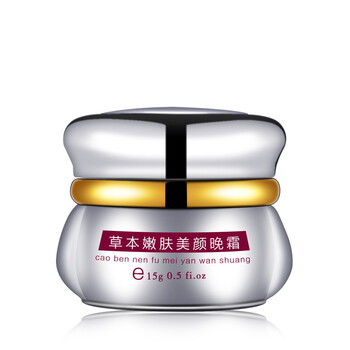 嫩膚美白護(hù)膚霜