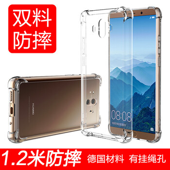 手機殼抗摔