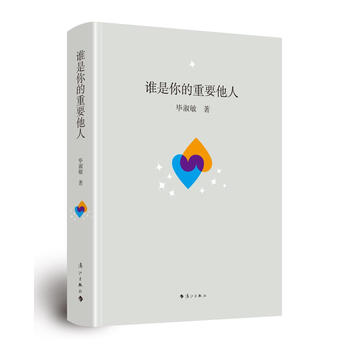 書評(píng)