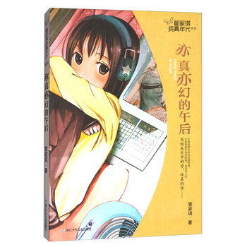 年代