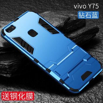 vivov7手機(jī)