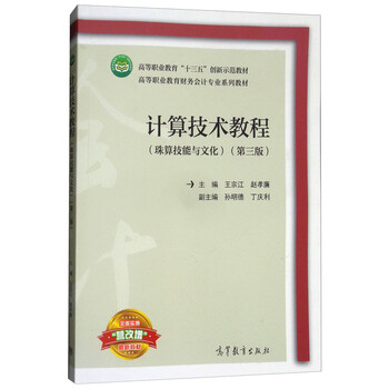 書(shū)摘
