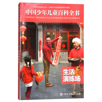 書摘