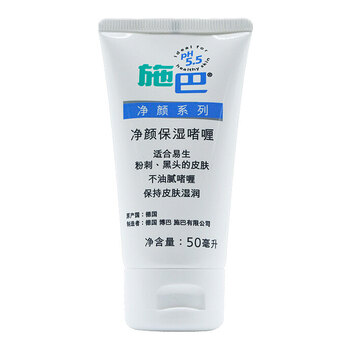 德國蘆薈膠