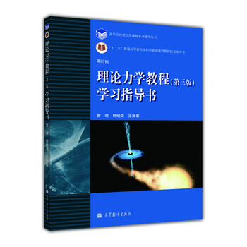 學(xué)習(xí)書(shū)