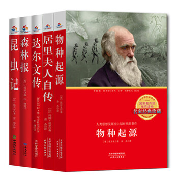 中小學(xué)生必讀