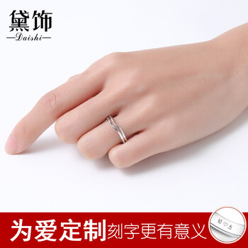 精品指環(huán)