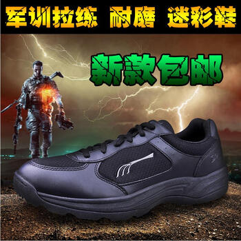 透氣跑步鞋，讓你愛上運動快感
