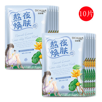 怎么樣,熬夜,熬夜,痘痘,痘痘