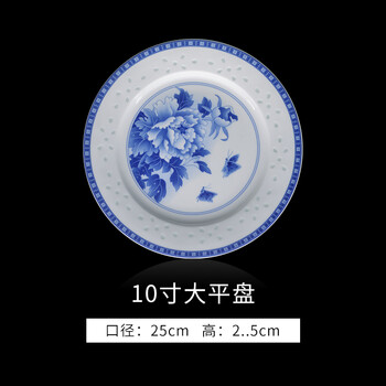牡丹花盤(pán)