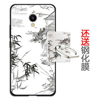 魅族流沙殼