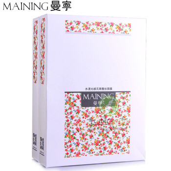 無暇面膜