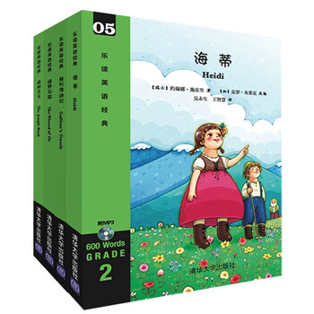 書摘