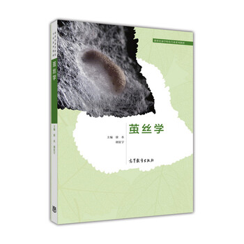學目錄