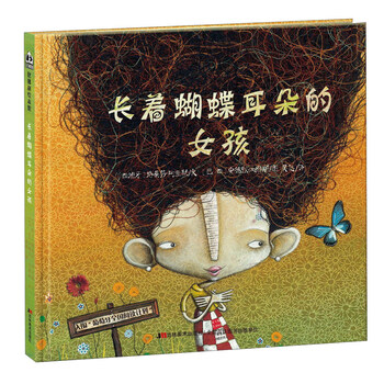 書(shū)摘