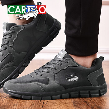 卡帝樂(lè)鱷魚(yú)（CARTELO）男士820灰色  41